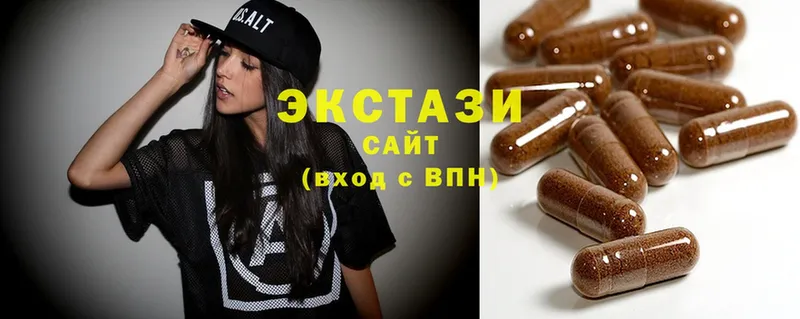 где найти   Оленегорск  Ecstasy 99% 