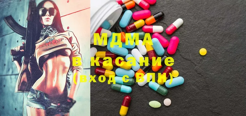 MDMA молли  Оленегорск 